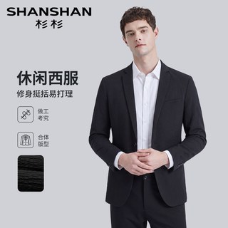 杉杉 挺括易打理 男士西服