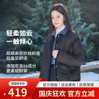 坦博尔 TB53308Z 轻薄羽绒服 黑色 S(160)