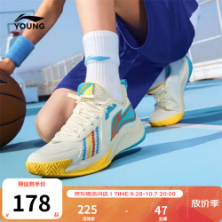 李宁 32YKBW042-3 回弹缓震 乳白色/海豚蓝-3 32码 儿童篮球鞋