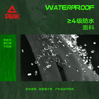 匹克 儿童防水登山裤 深灰/PK标白硅胶K 150cm