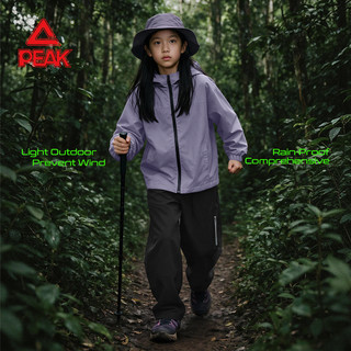 匹克 儿童防水登山裤 深灰/PK标白硅胶K 150cm