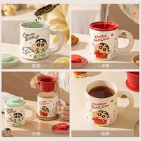 摩登主妇 陶瓷泡茶杯茶水分离杯子家用喝水杯马克杯