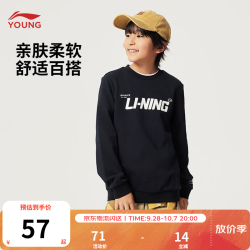 李宁 YWDV167 套头卫衣 黑色 120