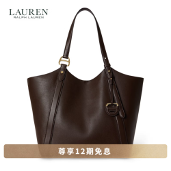 拉夫劳伦 RL70987 纳帕皮革 栗棕色 大号托特包