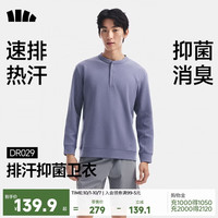 蕉下 排汗速干 男士T恤 L 暮林紫