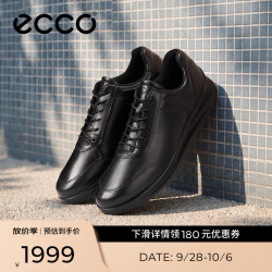 ecco 雅仕系列 男士商务休闲鞋 20712401001 黑色 40