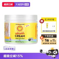移动端：加州宝宝 保湿滋润金盏花婴儿面霜 113g