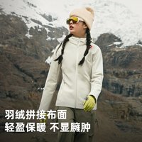 户外徒步：探路者 户外登山运动休闲防风防泼水保暖羽绒软壳衣外套男女