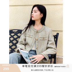 香影 高级感小香风外套女短款2025春季法式气质名媛风精致上衣 果绿  3月8日 M 有惊喜