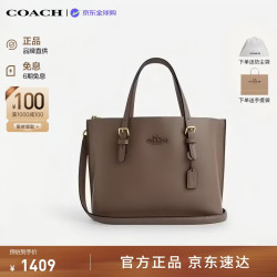 COACH MOLLIE25 托特包 石灰 CV966