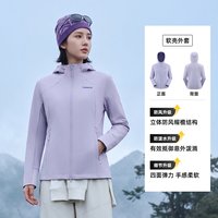 户外徒步：探路者 户外软壳衣男女防风连帽夹克专业级防护登山徒步外套