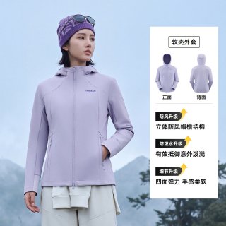 户外徒步：探路者 户外软壳衣男女防风连帽夹克专业级防护登山徒步外套