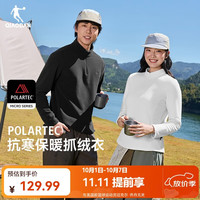 乔丹 加绒卫衣男Polartec立领抓绒衣徒步加厚套头衫