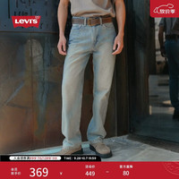 Levi's 565宽松直筒牛仔裤