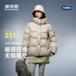 波司登 冬季羽绒服90绒鹅绒女士泡芙加厚脱卸帽外套商场热卖同款保暖外套 燕麦色7185 XS 155/80A充绒量172g 体重约100斤以内