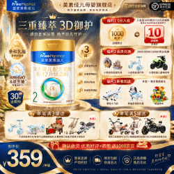 美素佳儿 较大婴儿奶粉 国行版 2段 800g*2罐+400g