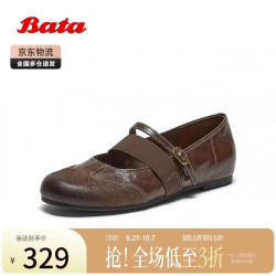Bata 乐谱系列 超软牛羊皮 棕色 39码 女士单鞋