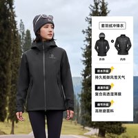 户外徒步：探路者 三合一冲锋衣女防风防水户外徒步登山服硬壳外套男