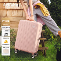 旅行收纳：美旅 26年新款登机箱开学大容量暑期旅行拉杆箱旅游薯条箱pro行李箱NZ8 柔雾粉 24英寸