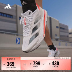 阿迪达斯 超轻缓震 跑鞋 42