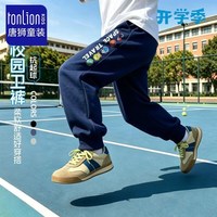 唐狮 儿童卡通休闲束口运动裤