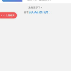 多特思京东自营 入会十京豆