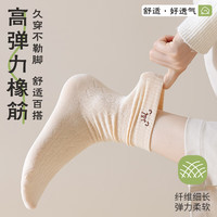 宜而爽 秋季新款袜子 小熊白色中筒堆堆袜 5双装