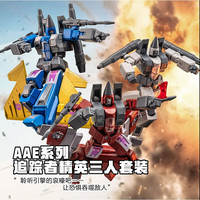 奥迪双钻 变形金刚玩具追踪者三人套装