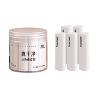 真彩 集屑三角橡皮擦 白色 10个/桶 文具