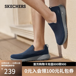 斯凯奇 Go Walk Max 男子休闲运动鞋 54626/NVGY 海军蓝色/灰色 41