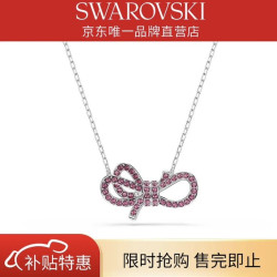 施华洛世奇 Lifelong Bow项链女蝴蝶结吊坠轻奢520女 粉红色5723556