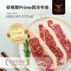 观百福 牛排原切西冷牛排prime级牛排进口牛排纯血安格斯精选级家庭牛排