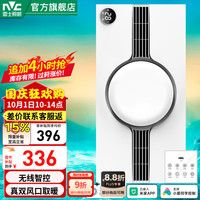 雷士 Lighting照明 雷士 NVC   Lighting双出风米家智能浴霸暖风排气扇照明一体卫生间浴室取暖器集成吊顶 米家智控|真双风口