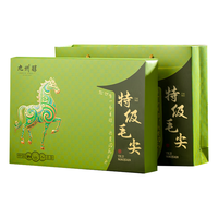 九州醇 明前特级浓香型绿茶 礼盒装