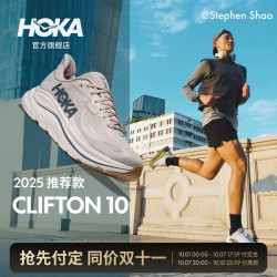 HOKA 克利夫顿10 轻盈透气回弹耐磨 男款跑步鞋 浅烟灰/云雾灰 40