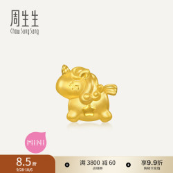 周生生 浪漫奇缘 足金转运珠