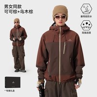 户外徒步：伯希和 山壳PRO 防风防水轻量 冲锋衣