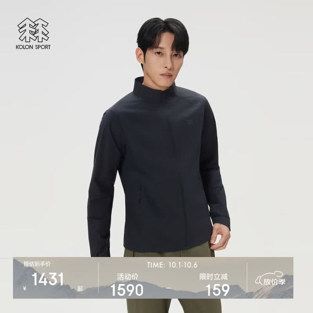 户外徒步：KOLON SPORT 男士抗菌防晒UPF50+弹力皮肤衣