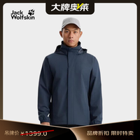 户外徒步：狼爪 防水 男士冲锋衣