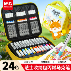 晨光 文具24色芝士包丙烯马克笔不透色可叠色不透纸水彩笔涂鸦小新年美术写生APMT3326-ZZ