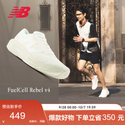 new balance BALANCE NB男鞋运动速度训练跑步鞋Rebel LJ4 MFCXLJ4 40 (脚长25cm)