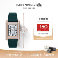 EMPORIO ARMANI AR80085SET 小方表爱心手链套装 女士腕表