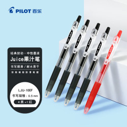 百乐 JUICE果汁笔 0.5mm按动中性笔 4黑1红套装