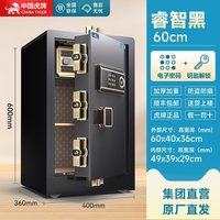 移动端：虎牌 保险柜家用2026新款防盗保险箱家用存钱全钢搬不走60/80cm办公室指纹密码WIFI远程床头柜保管箱柜夹万