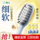 狮王 0.01mm软毛牙刷 弹力旋净 6支