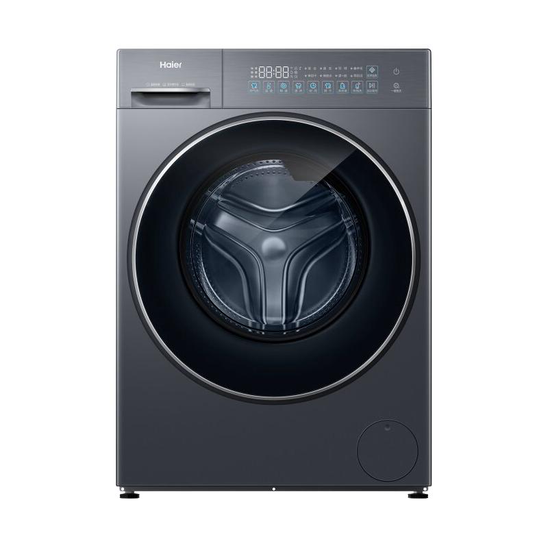 【15KG新品】海尔滚筒洗衣机洗烘一体大容量家用国家换新补贴正品