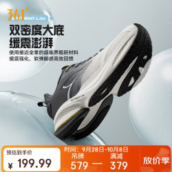 361° 赤焰MAX 男子跑鞋 672522225-5 羽毛白/石墨灰 39
