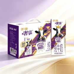 辉山 A2β酪蛋白纯牛奶200ml*10盒整箱营养早餐奶儿童学生奶