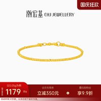 移动端：潮宏基 足金古法黄金盘缠手链 SCG30005220