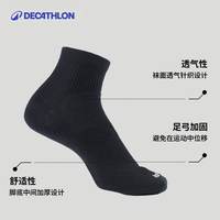 迪卡侬 RSN1 透气排汗速干 运动袜